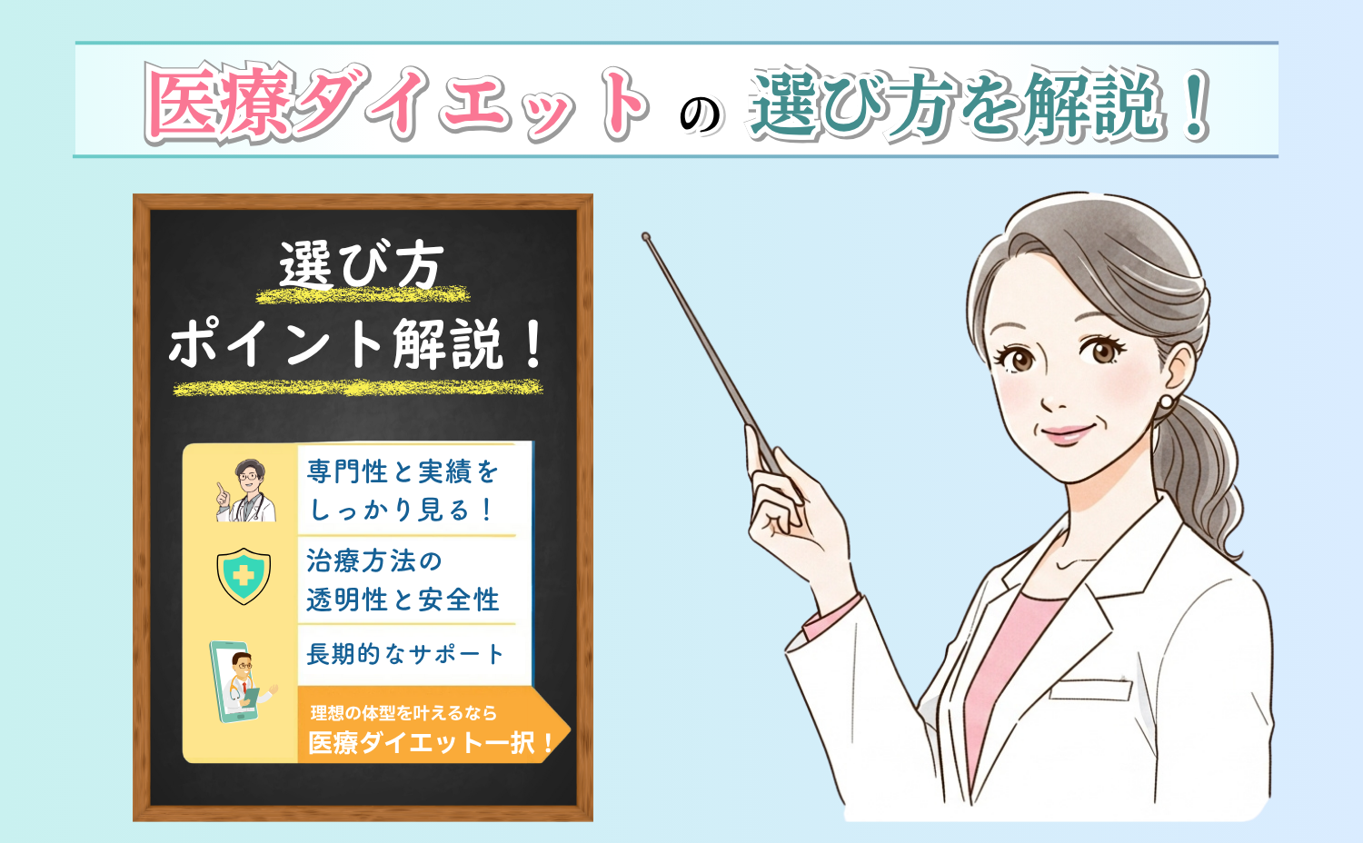 今がおすすめの理由